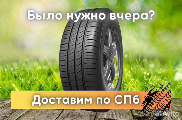 Kumho Ecowing ES01 KH27 195/70 R14