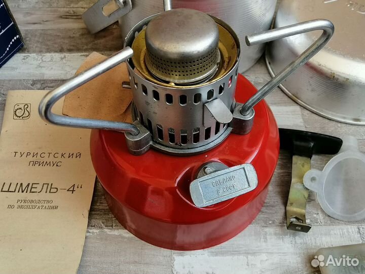 Примус шмель СССР
