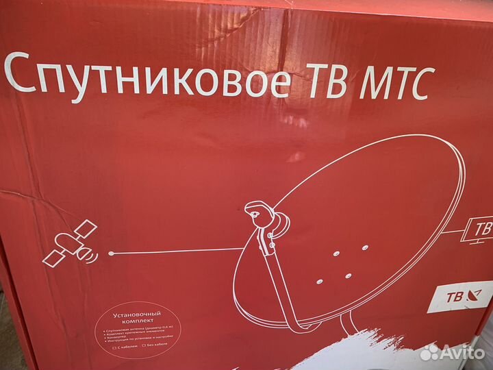 Спутниковая тарелка МТС