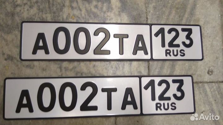 Дубликаты номеров без флага/с флагом круглосуточно