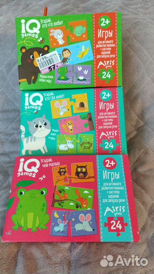 Развивающие игры для малышей