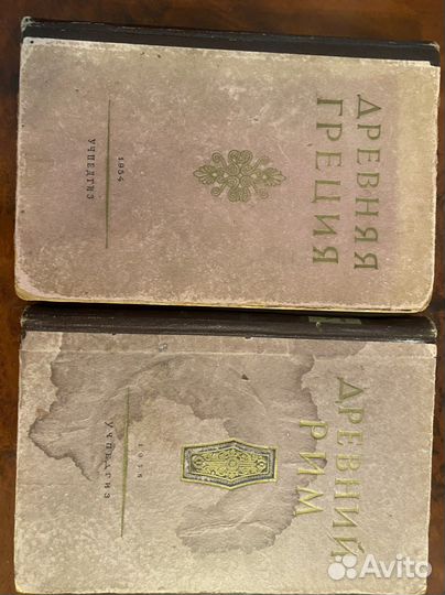 Старинные антикварные книги