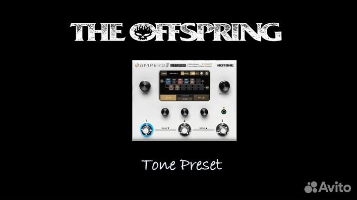 Ampero II Stomp Золотая коллекция