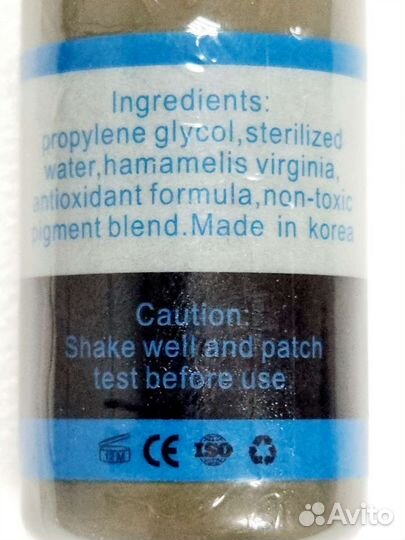 Набор пигментов для перманентного макияжа