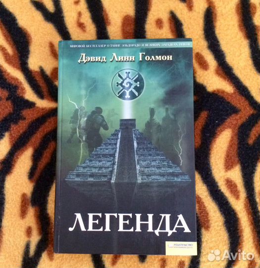 Фантастические книги