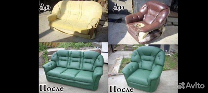 Ремонт и реставрация мягкой мебели