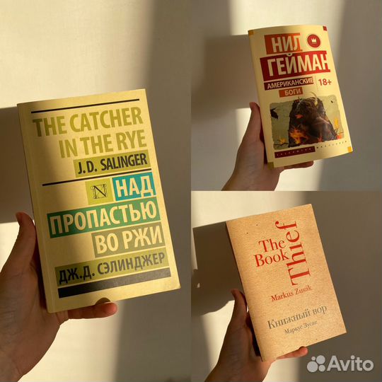 Книги разных авторов отличное состояние