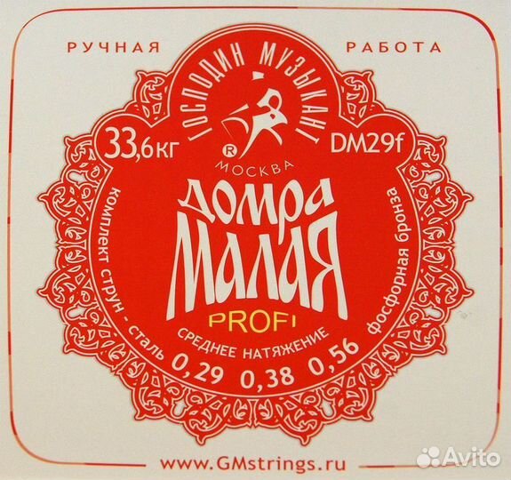 Струны для домры малой Господин Музыкант DM29F Pro