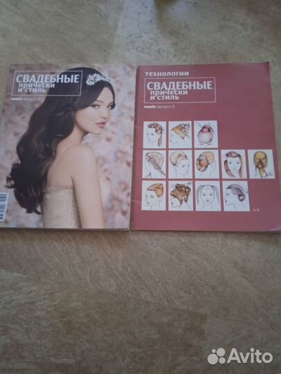 Kниги по тeхнологиям пapикмахерcкогo искуccтва