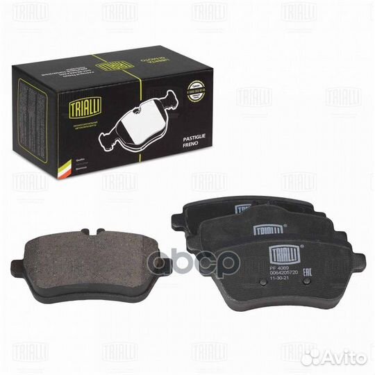 Колодки торм. для а/м Mercedes S (W222) (13) д