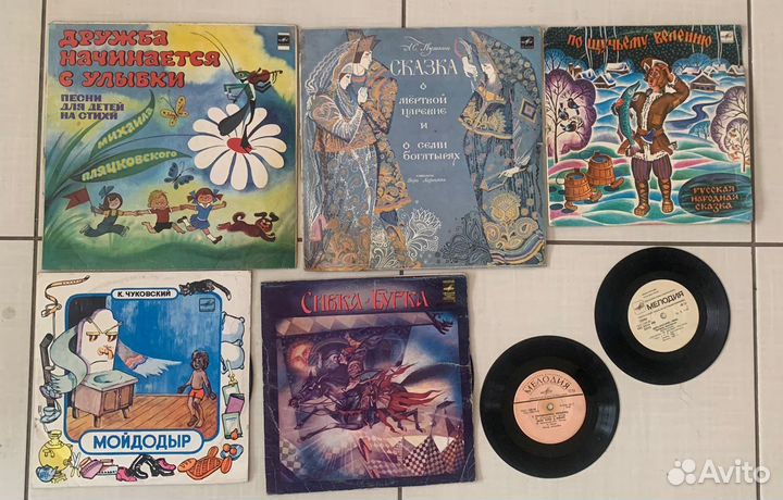 Виниловые пластинки