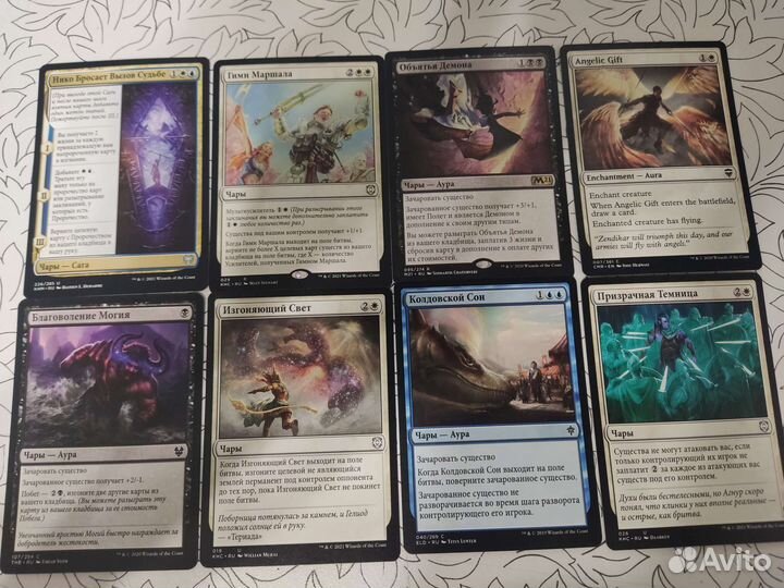 Карты magic the gathering