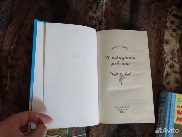 Книги по воспитанию, обучению, развитию детей