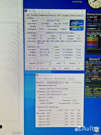 Процессор Intel i7 3770, сокет 1155