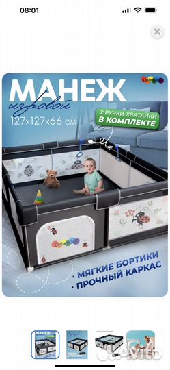 Детский манеж Cinlankids 127*127”62