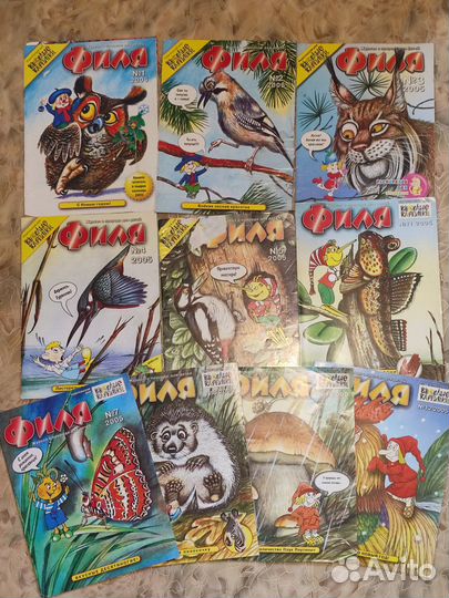 Детские журналы. Филя, 2005-07