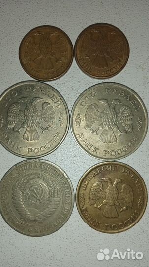 Монеты СССР