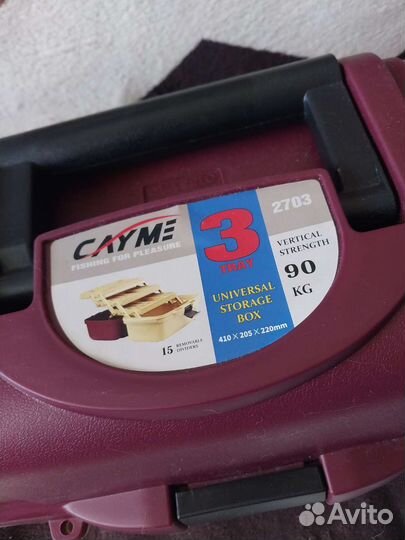 Ящик для рыбалки