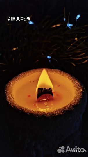 Ароматические свечи из натурального соевого воска