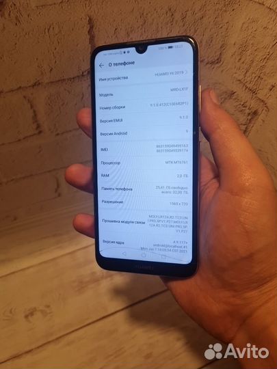 HUAWEI Y6 (2019), 2/32 ГБ