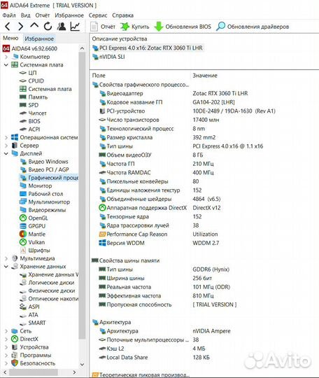 Игровой Пк Intel core i5-12400 + RTX 3060 TI 8 GB