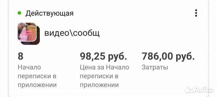 Таргетолог и SMM/Маркетолог