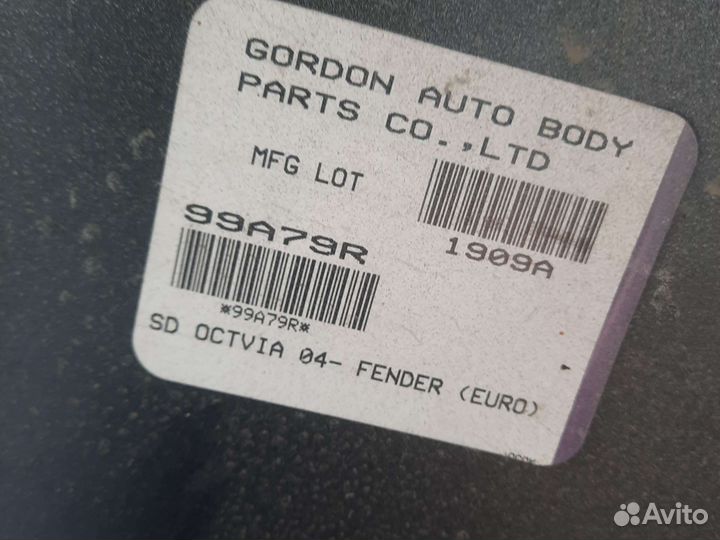 Крыло на skoda окнавия