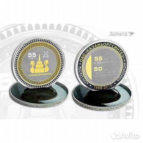 Юбилейные медали