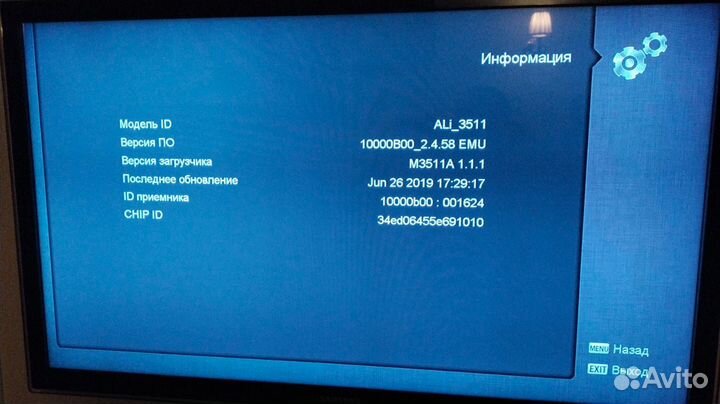 Спутниковый ресивер GI HD mini plus + USB WI-FI