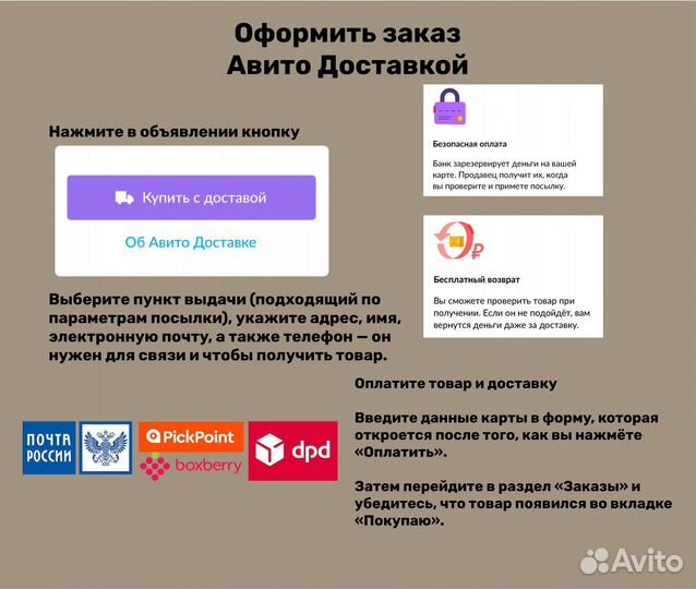 Переходные пластины на Ниву под суппорта 2108