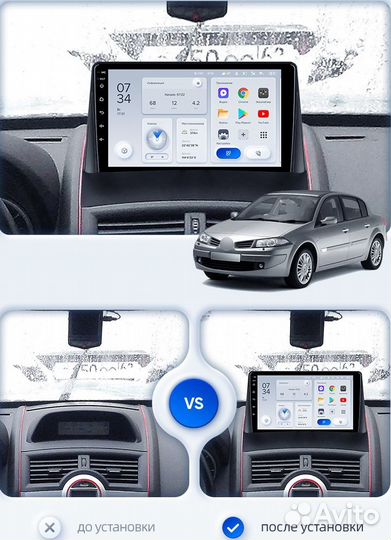 Штатная магнитола Teyes X1 4G Renault Megane 2