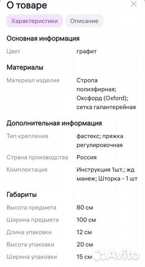 Жд манеж в поезд