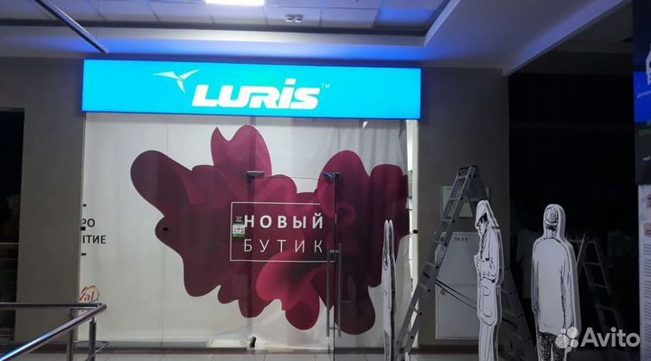 Световой короб