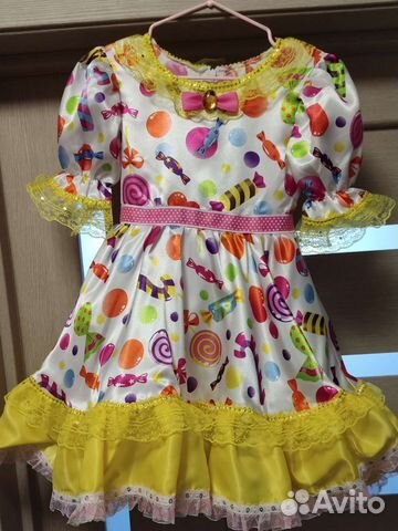 Карнавальный костюм-конфетка