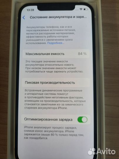 iPhone 12, 128 ГБ