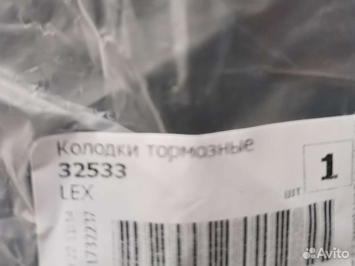 Тормозные колодки на Фиат Сиена, новые