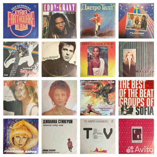 Виниловые пластинки