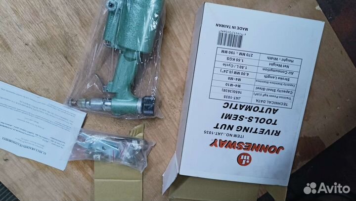 Гидропневматический заклепочник