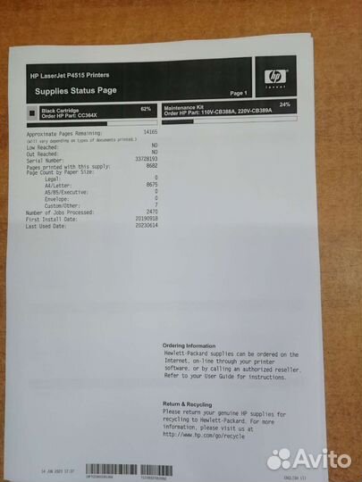 Принтер HP LaserJet P4515X