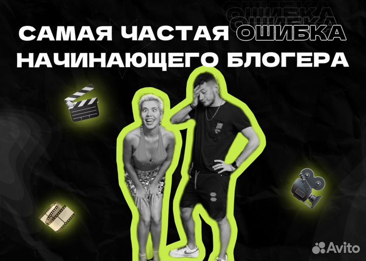 Продюсер для запуска курса