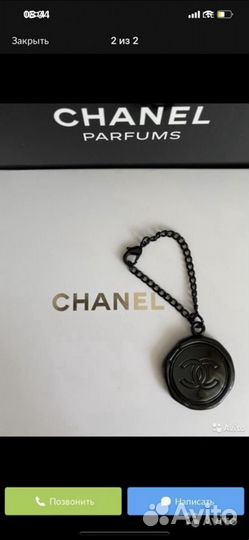 Подвеска Шанель (оригинал)