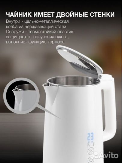 Чайник электрический Hyundai дисплей новый