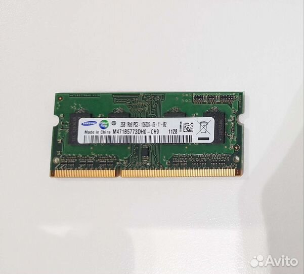 Оперативная память Samsung 2 Gb M471B5773DH0-CH9