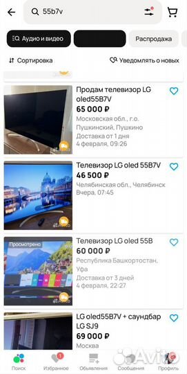 140см, LG, Oled, 4K, 120 Герц, 55 Диаг,Коробка,Чек