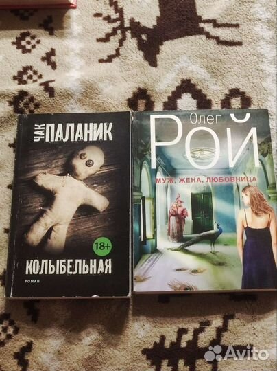 Книги в дорогу