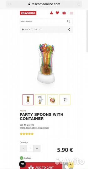 Ложки для мороженого