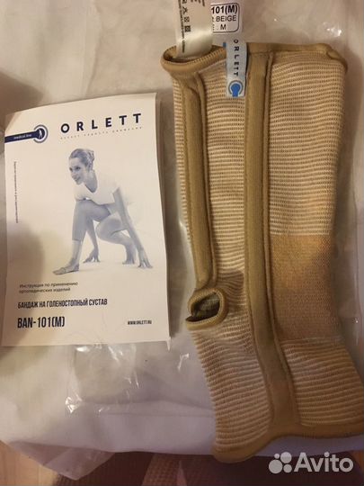 Тушь для ресниц