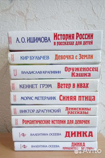 Детская литература