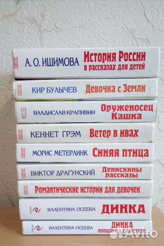 Детская литература