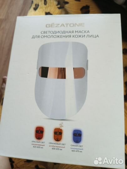 Маска омолаживающая